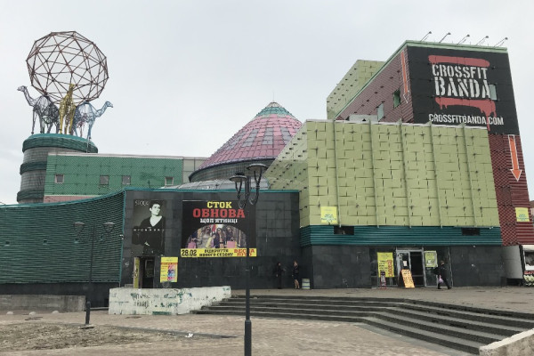 Торгово-офисный центр в г.Киев (Оболонь)